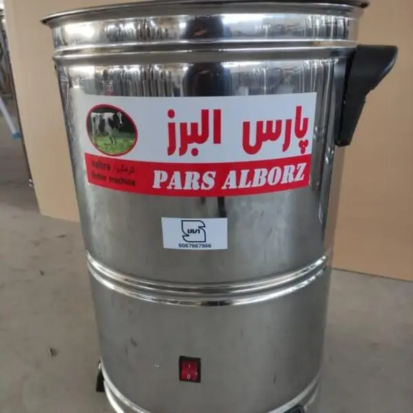 کره گیر استیل 30 لیتری کلیددار پارس البرز با ارسال - 2