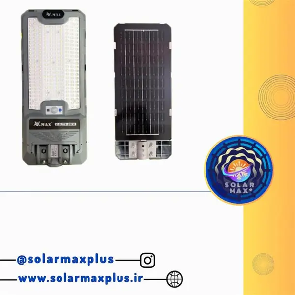 چراغ خیابانی خورشیدی 360 وات ویمکس  مدل IR-V82360 (V-SLT99-360-W) - 2
