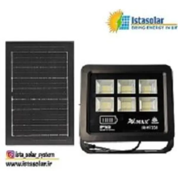 پروژکتور خورشیدی 50 وات ویمکس مدل IR-V7550 - 2