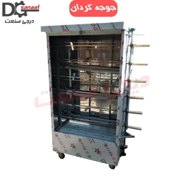 فر جوجه گردان 6 سیخ گیربکس دار - 5