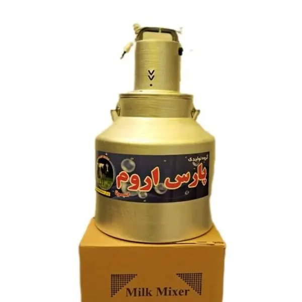کره گیر  بالازن(7لیتری)پارس اروم - 3