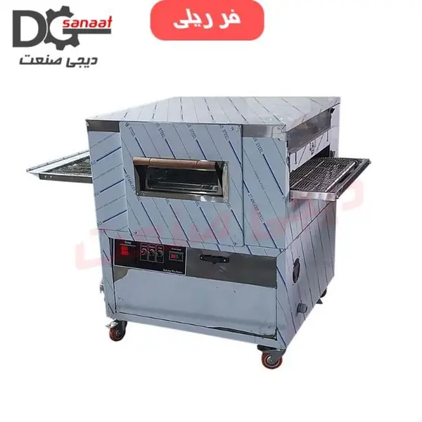 فر پیتزا ریلی موتور پایین دهنه 70 - 2