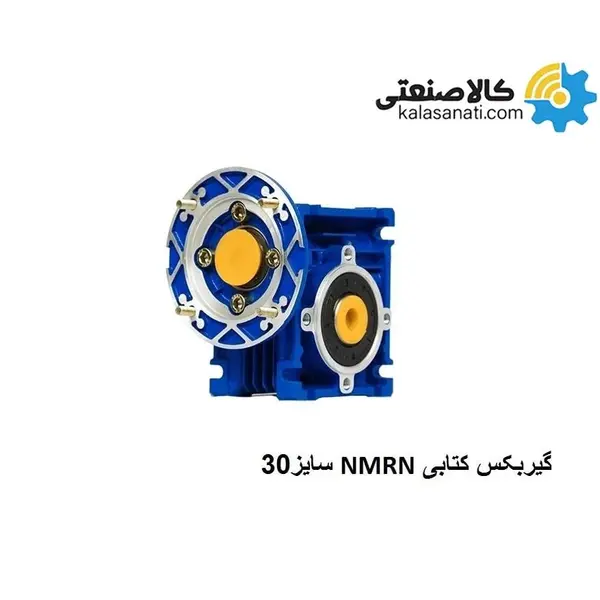گیربکس کتابی چینی NMRV سایز 30 - 2