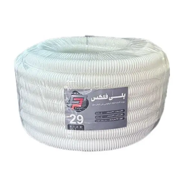 لوله خرطومی پلی اتیلن پلی فلکس Poly Flex سایز 29 سفید - 2