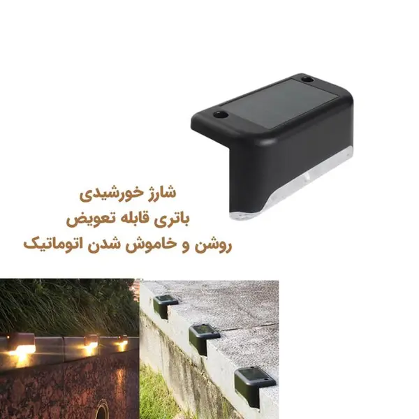 پروژکتور شارژی سولاری Solar LED Light - 3