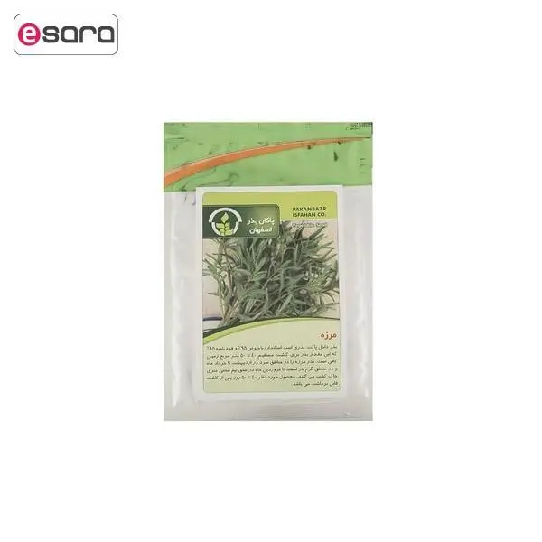 بذر مرزه - 2