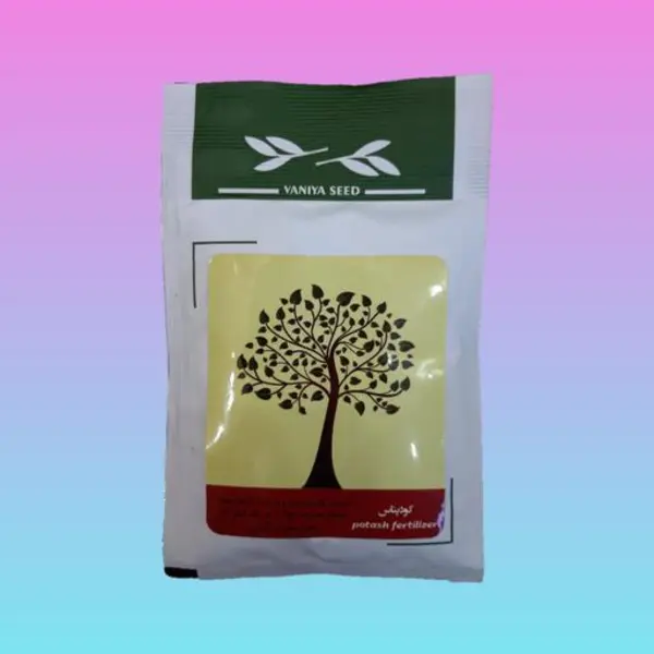کود پتاس بالا - 2