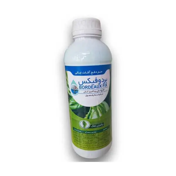 بردوفیکس 1 لیتری قارچ کش و باکتری کش ارگانیک - 4