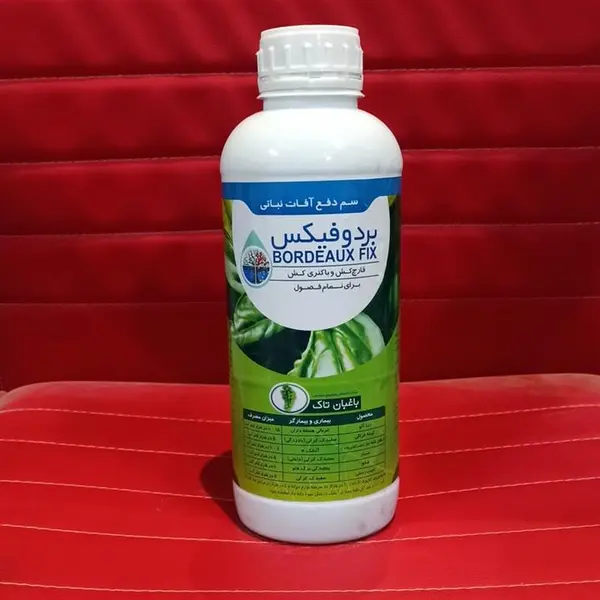 بردوفیکس 1 لیتری قارچ کش و باکتری کش ارگانیک - 2