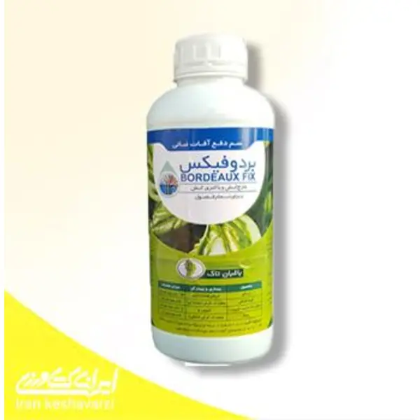 بردوفیکس 1 لیتری قارچ کش و باکتری کش ارگانیک - 6