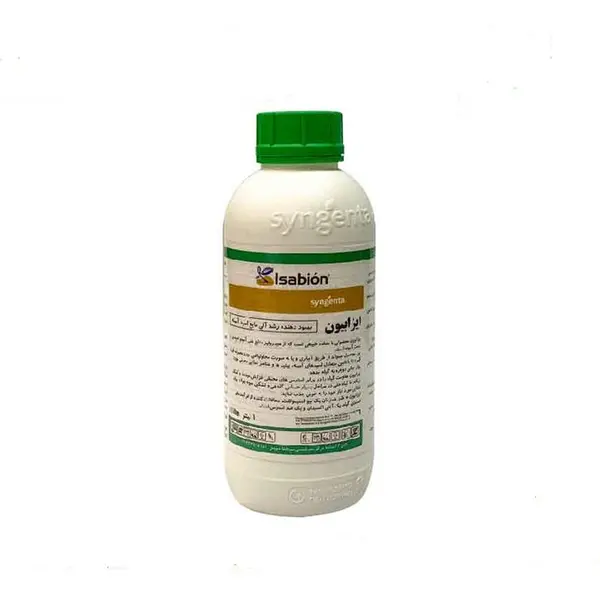 کود مایع اسید آمینه ایزابیون مدل سینجنتا حجم 1 لیتر - 2