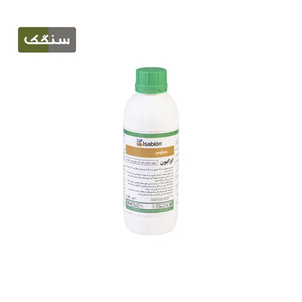کود مایع اسید آمینه ایزابیون مدل سینجنتا حجم 1 لیتر - 4