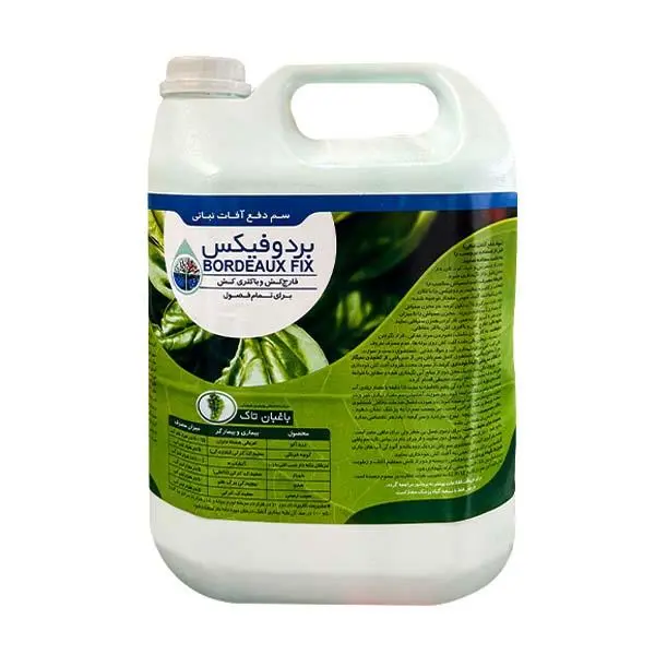 بردوفیکس 1 لیتری قارچ کش و باکتری کش ارگانیک - 3