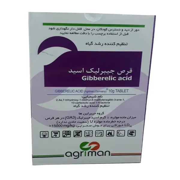 قرص جیبرلیک اسید اگریمن_10 عدد - 3