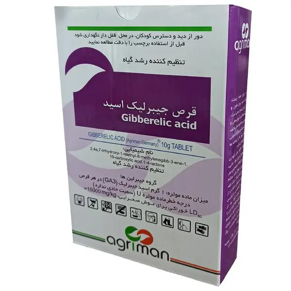 قرص جیبرلیک اسید اگریمن_10 عدد - 2