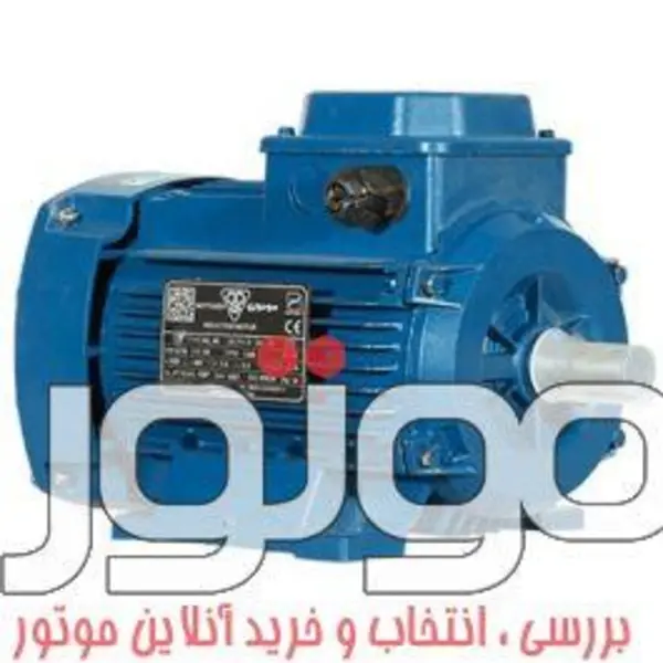 الکتروموتور موتوژن سه فاز 10 اسب، 7.5 کیلووات، 750 دور، پوسته آلومینیم - 5