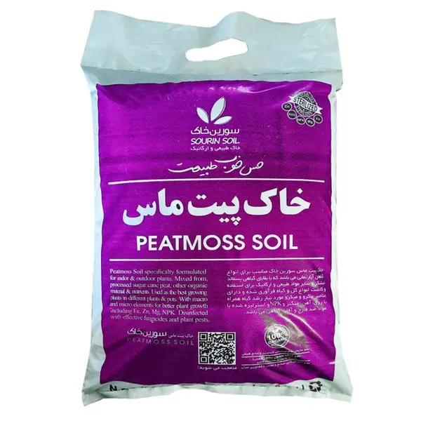 خاک پیت ماس سورین خاک مدل 12Li وزن 5 کیلوگرم - 2
