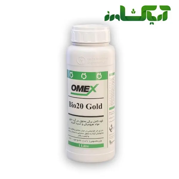 کود بیو 20 گلد امکس (Bio 20 Gold) - 6