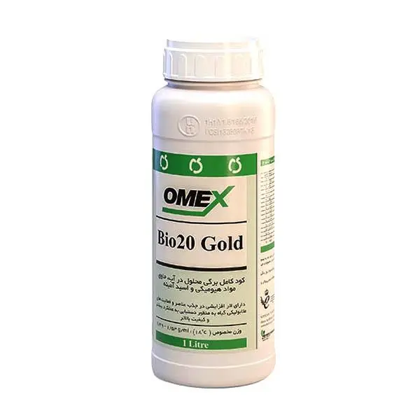کود بیو 20 گلد امکس (Bio 20 Gold) - 3