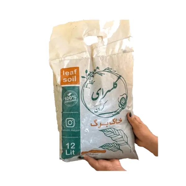 خاکبرگ 3 کیلو - 2