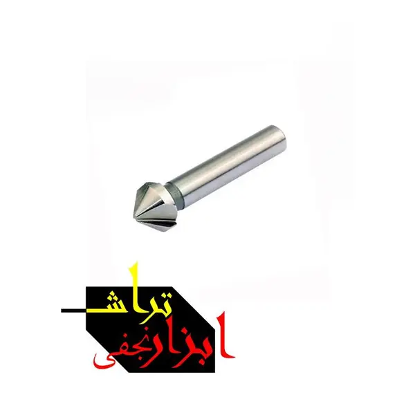 مته خزینه یا پخ زن 40 - 2