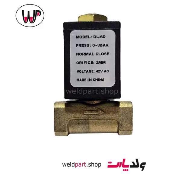 شیر برقی 42 ولت AC - 2
