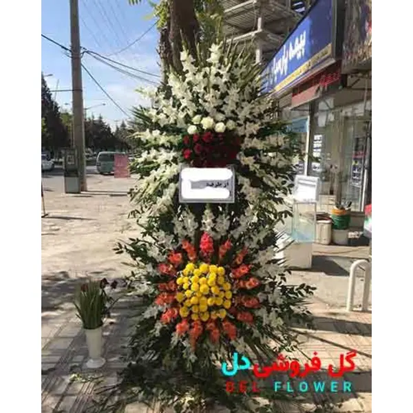 تاج گل افتتاحیه دو طبقه 555 - 2