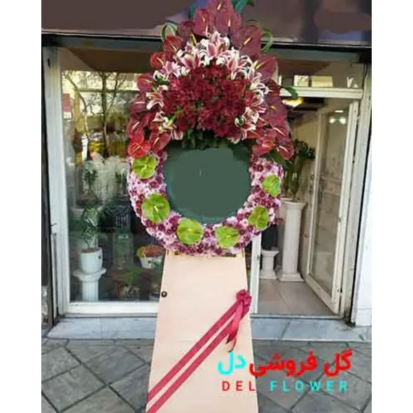 تاج گل حلقه ای 556 - 2