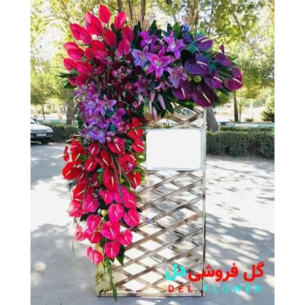 تاج گل مراسم 557 - 2