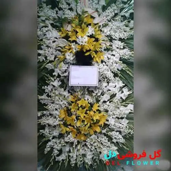 تاج گل برای افتتاحیه 564 - 2