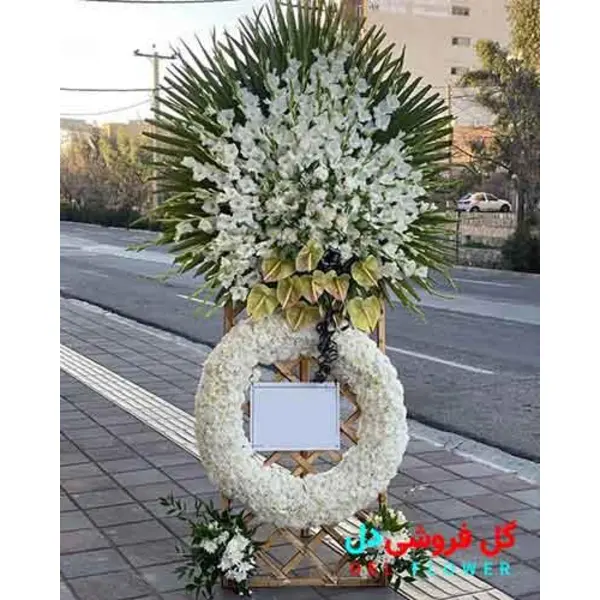تاج گل تبریک 571 - 2