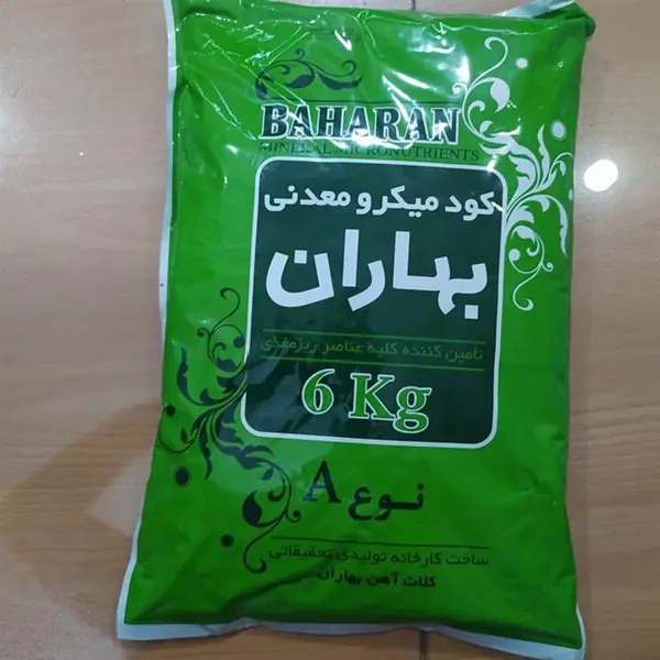 کود میکرو معدنی بهاران 6 کیلوگرم - 4