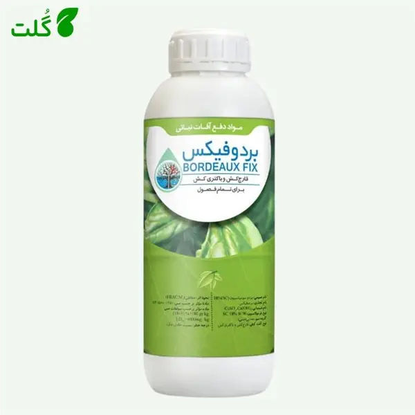 سم بردوفیکس باغبان تاک مدل bordux حجم 1 لیتر - 2