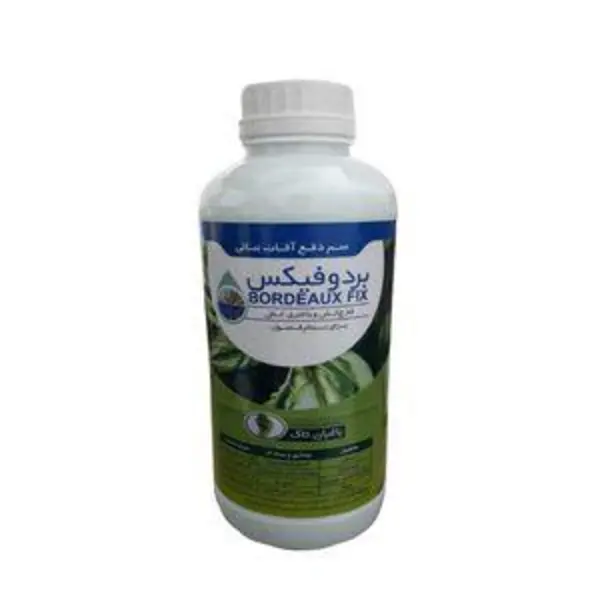 سم بردوفیکس باغبان تاک مدل bordux حجم 1 لیتر - 3