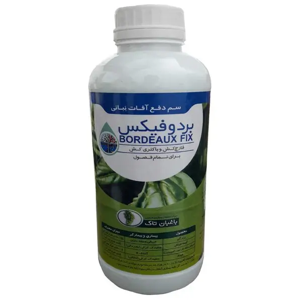 سم بردوفیکس باغبان تاک مدل bordux حجم 1 لیتر - 6