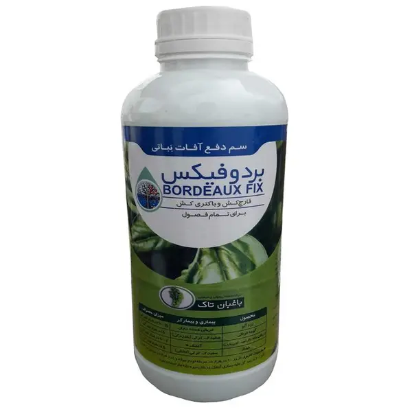 سم بردوفیکس باغبان تاک مدل bordux حجم 1 لیتر - 4