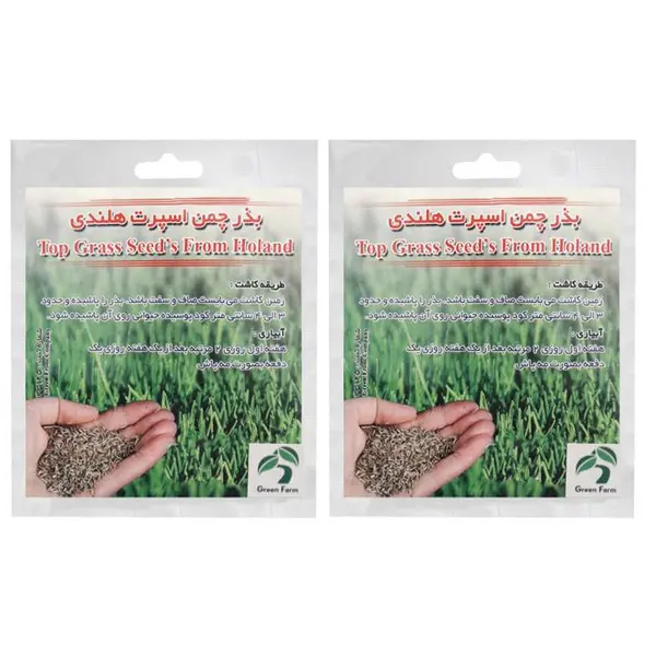 بذر چمن اسپرت هلندی گرین فارم مدل CHS - 2
