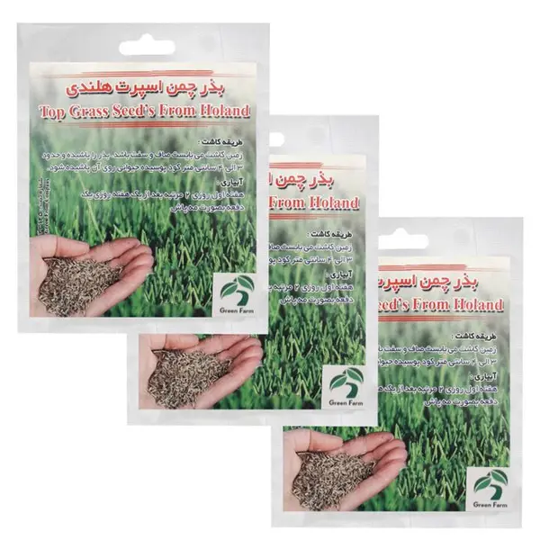 بذر چمن اسپرت هلندی گرین فارم مدل CHS - 3