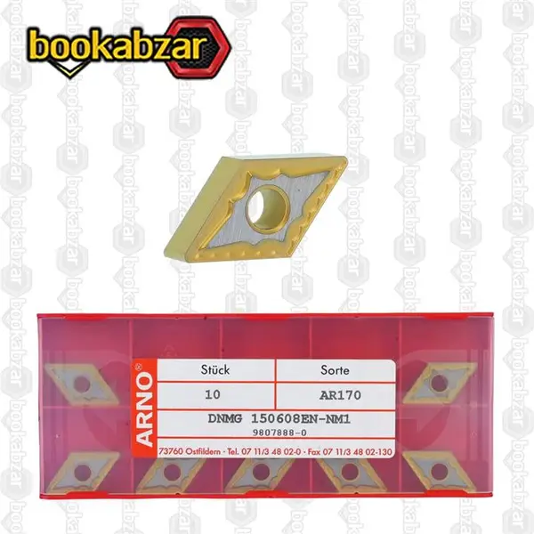 الماس تراشکاری DNMG 150608EN-NM1 AR170 برند ARNO - 2