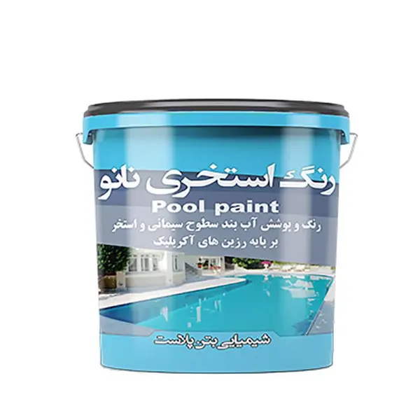 رنگ استخری آب بند سفید بتن پلاست مدل PCW4 وزن چهار کیلوگرم - 2