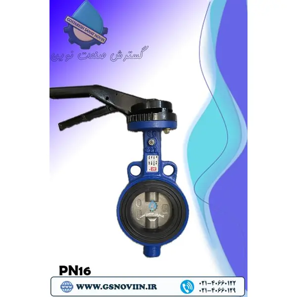 ویفری پروانه‌ای اهرمی PN16 دیسک استیل – میراب - 2