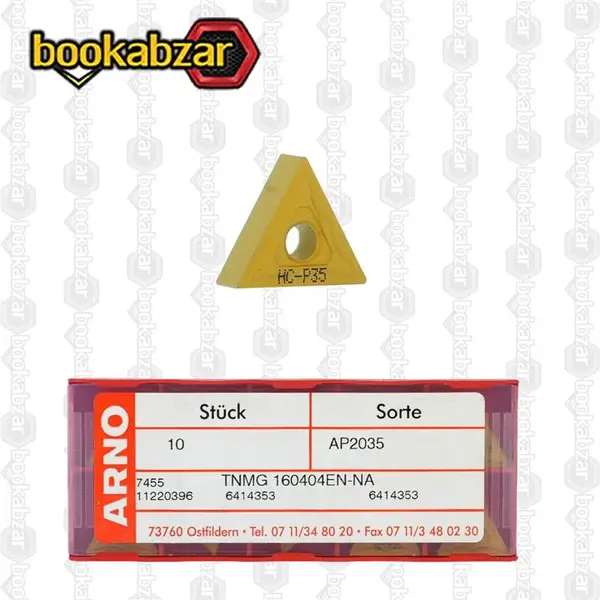 الماس تراشکاری TNMG 160404EN-NA AP2035 برند ARNO - 2