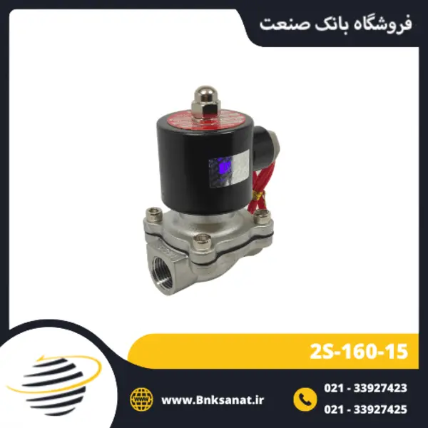 شیر برقی یونیدی ( UNI-D ) سایز 1 اینچ ( استیل ) - 2