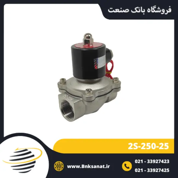 شیر برقی یونیدی ( UNI-D ) سایز 1 اینچ ( استیل ) - 4