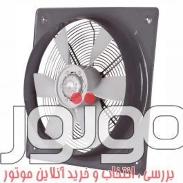 هواکش صنعتی ایلکا یا پروانه پلاستیکی دمنده تک فاز مدل VIE سایز 30 سانت 1430 دور 85 وات - 3