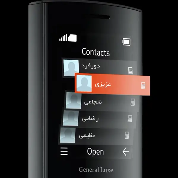 گوشی موبایل جنرال لوکس دو سیم‌کارت مدل 150 New ظرفیت 4 مگابایت - 4