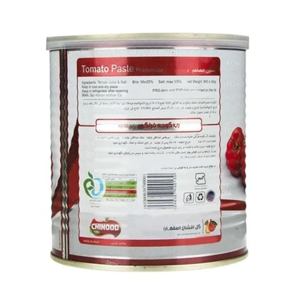 رب گوجه فرنگی چینود وزن 800 گرم - 2