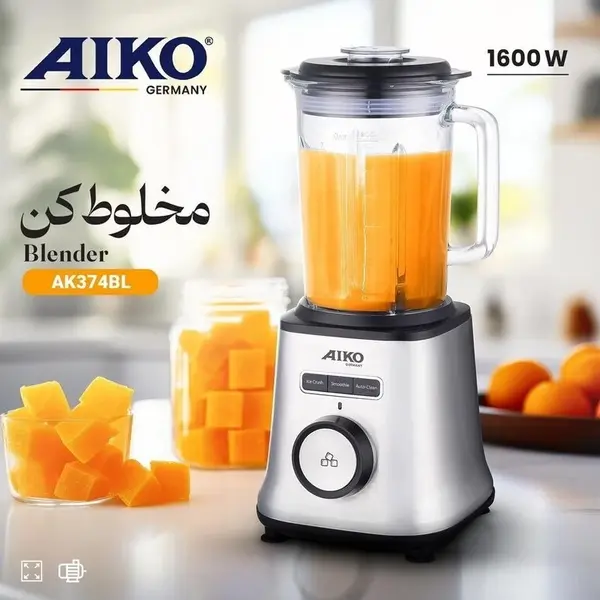مخلوط کن 1.5 لیتری آیکو مدل AK374BL - 2