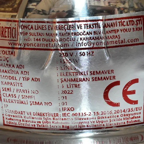 سماور برقی لینس مدل sahmeran گنجایش 4 لیتر - 5