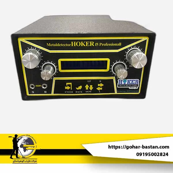 فلزیاب هوکر اف 5 (Hoker F5)